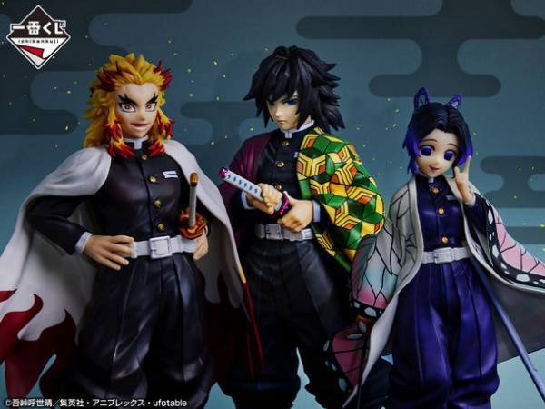 一番くじ「鬼滅の刃」のMASTERLISEシリーズ最新作！煉獄杏寿郎、冨岡義勇、胡蝶しのぶを初立体化