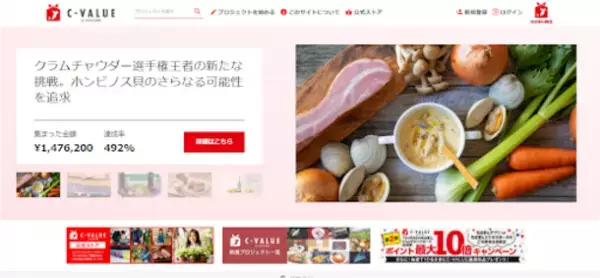 登録有形文化財の古民家レストラン『きのえねomoya』で味わう、極上の酒と二十四節気料理(お土産付)　11月の毎週日曜日(6日、13日、20日、27日)「C-VALUE」特別コース販売開始
