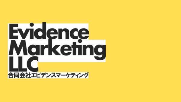 0円で生鮮食品の機能性表示食品にする新サービス「規格外で機能性」11月1日(火)提供開始　～丹精込めた生鮮食品に付加価値を付けましょう～
