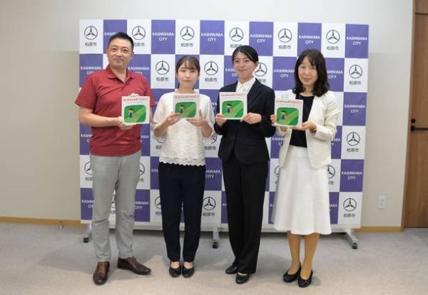 四天王寺大学 教育学部の学生が制作した古墳を題材にした絵本を大阪府柏原市に寄贈