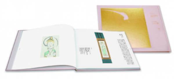 京橋・加島美術で美術品展示販売会「美祭 撰 05」を10/15-30開催　江戸時代から近現代まで、日本美術の巨匠たちの優品約40点が勢揃い