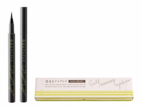 メークと同時にティントができる『染まるアイブロウ』新たに保湿成分を配合し、9/20にリニューアル発売！マスク生活で大切な「眉メーク」に自信　
