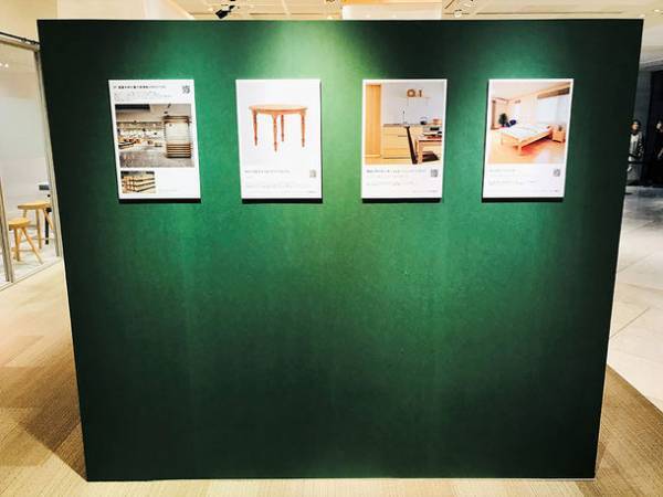 「未来のためのていねいな暮らし -サステナブルな暮らしの空間-」　家具・インテリアの展示を新宿・OZONEで11月15日まで開催