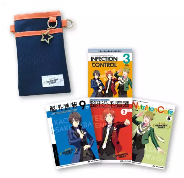 「アイドルマスター SideM」コラボグッズ9月20日(火)発売！～医療を知り、健康を考えるオリジナルステーショナリーセット～