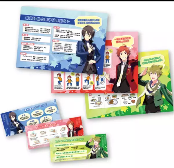 「アイドルマスター SideM」コラボグッズ9月20日(火)発売！～医療を知り、健康を考えるオリジナルステーショナリーセット～
