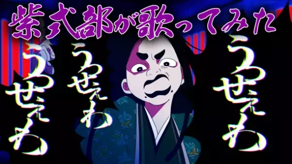 『いいね！偉人のサムネイル』　中京テレビ　10月2日(日)、16日(日)　14時59分放送！