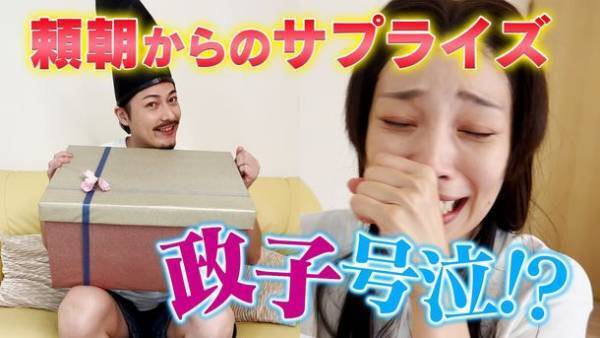 『いいね！偉人のサムネイル』　中京テレビ　10月2日(日)、16日(日)　14時59分放送！