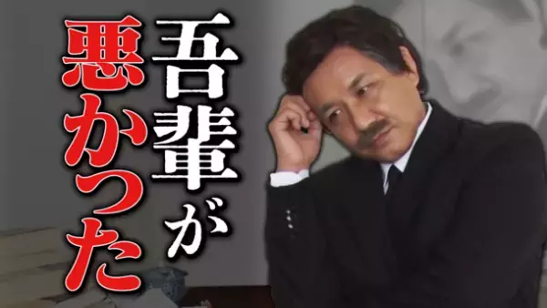 『いいね！偉人のサムネイル』　中京テレビ　10月2日(日)、16日(日)　14時59分放送！