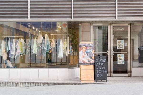 上質なインドの手仕事に出会えるイベント「美しいインド～刺繍とアートとダージリン」ポルストア大阪にて10月25日(火)より開催