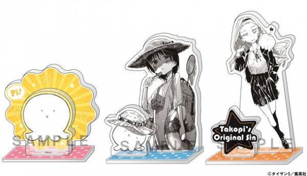 「タコピーの原罪」POP UP SHOPにて発売した新商品を全国ホビーショップにて2022年9月22日より受注開始