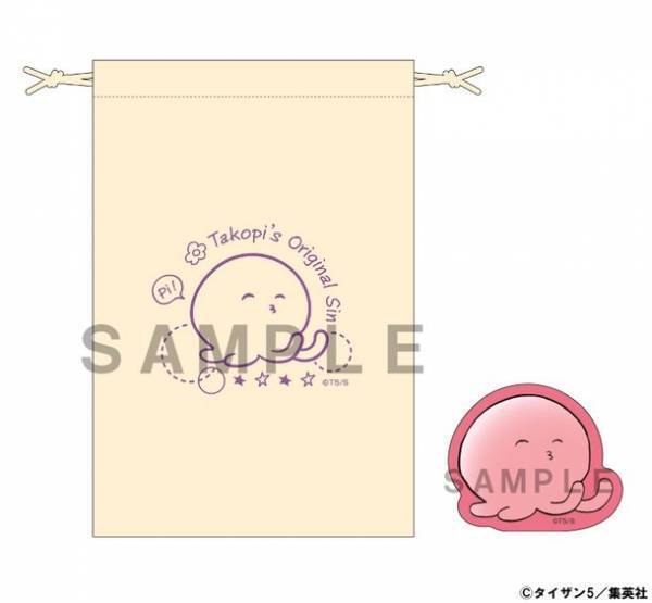 「タコピーの原罪」POP UP SHOPにて発売した新商品を全国ホビーショップにて2022年9月22日より受注開始