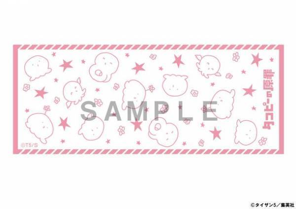 「タコピーの原罪」POP UP SHOPにて発売した新商品を全国ホビーショップにて2022年9月22日より受注開始