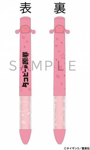 「タコピーの原罪」POP UP SHOPにて発売した新商品を全国ホビーショップにて2022年9月22日より受注開始