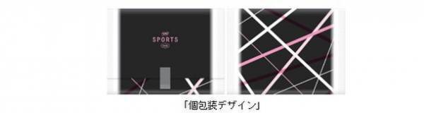 「ズレに強い」からアクティブに過ごせる『ソフィSPORTS』パッケージデザイン刷新