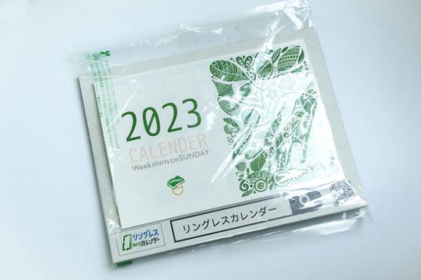 年間約420億個廃棄される卵の殻から生まれた紙を使用　環境問題に本気で取り組んだリングレスカレンダー2023年版が本格始動