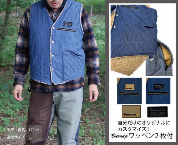 秋冬アウトドアもおしゃれにあたたかく　エプロン屋が手がける裏ボアデニムエプロン「Makuake」で9月1日～公開中！