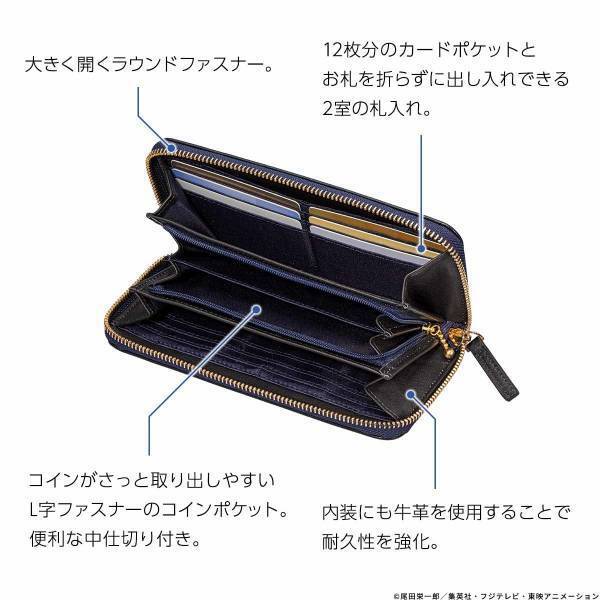 『ONE PIECE』からクールなレザーウォレットが登場！ルフィ・ゾロ・サンジ・エースをイメージした特注のグラデーションレザー使用の本格派！