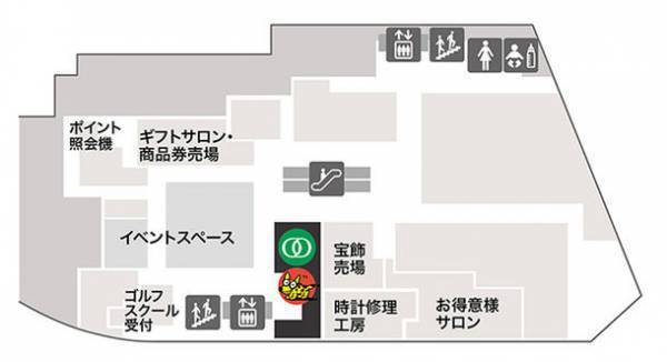 「オグラ眼鏡店／こどもメガネ アンファン」が10月4日(火) 新宿西口ハルク7Fに移設リニューアルオープン！