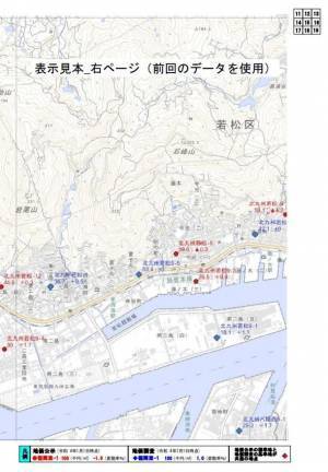 最新 地価調査・基準地(令和4年7月1日時点)9/20発表！！コロナ禍でも成長する、福岡県の土地相場が一目で丸わかり！新刊「アナログ地価マップ復刻版 福岡県」10月7日(金)発売