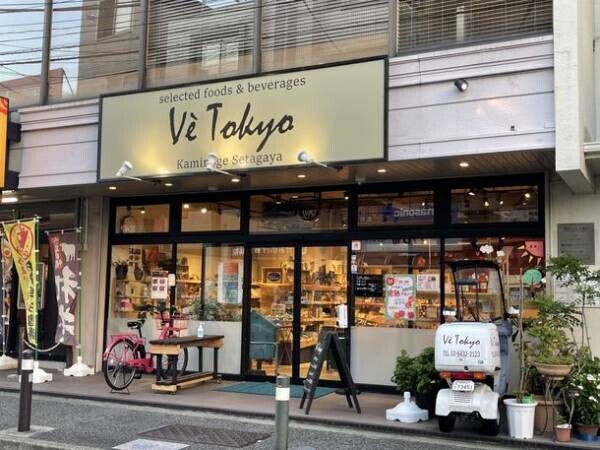 自然食品店「食楽らぼ おーるうぇいず」×ファーマーズマーケット「Ve Tokyo(ヴィ・トーキョー)」　コラボ企画第一弾！米粉クッキー・米粉パンを販売開始