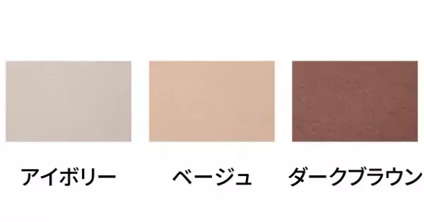 追求したのは身体を支える固めの寝心地　老舗ソファメーカー“セルタン”から「丸いフォルムの5層構造三つ折りマットレス」発売