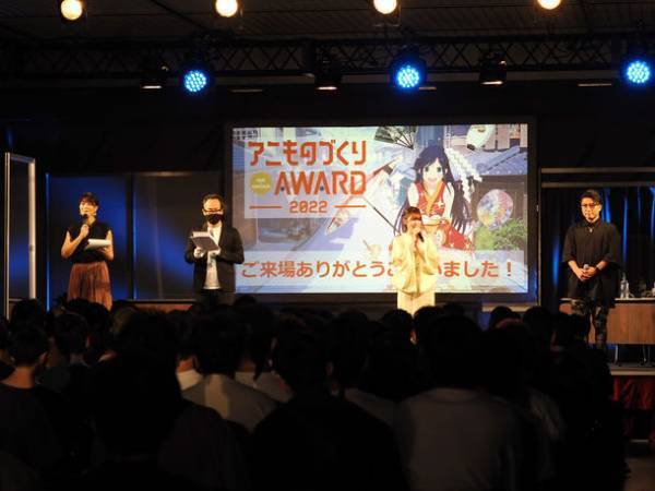 日本唯一のアニメ×異業種コラボ表彰イベント「京都アニものづくりアワード2022」　グランプリは、難聴の子を持つ家族会 そらいろ「なんちょうなんなん」　表彰式スペシャルゲストの内田真礼さんも祝福！