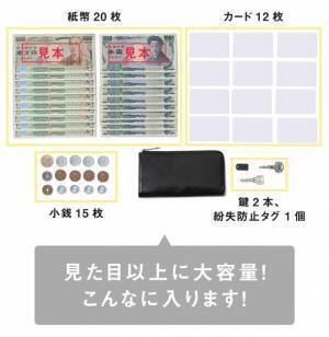 お札を守る「ファスナーガード」搭載の長財布【aioa L】　2022年9月30日よりMakuakeにて販売開始