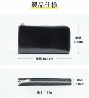 お札を守る「ファスナーガード」搭載の長財布【aioa L】　2022年9月30日よりMakuakeにて販売開始