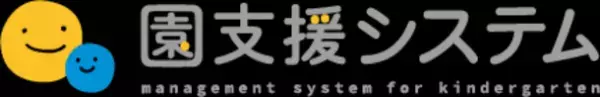 園業務の省力化を支援するICTシステムを提供しているVISH株式会社があけぼの幼稚園の導入事例を公開
