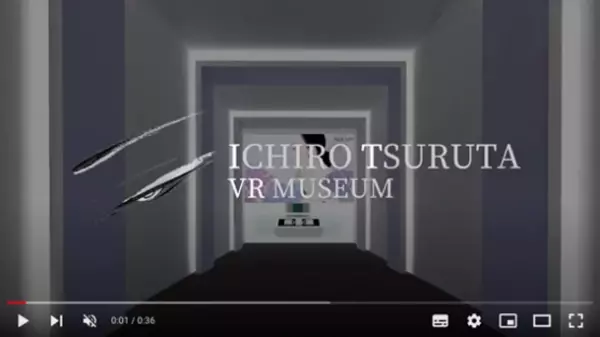 現代美人画の第一人者 鶴田一郎のメタバース・VR展示会 英語版が公開