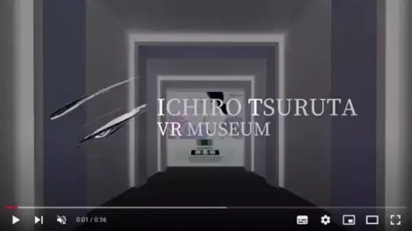 現代美人画の第一人者 鶴田一郎のメタバース・VR展示会 英語版が公開