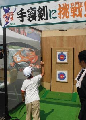 三重県の産品を集めたイベント開催