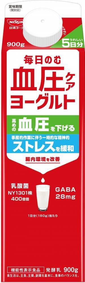 あのM-1優勝ネタが進化！WEB限定で公開！錦鯉が紅白スーツの新鮮な装いで“血圧にやさしい漫才”披露。1本で5日分だから、コスパもビューティフル。