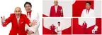 あのM-1優勝ネタが進化！WEB限定で公開！錦鯉が紅白スーツの新鮮な装いで“血圧にやさしい漫才”披露。1本で5日分だから、コスパもビューティフル。