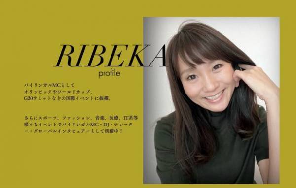 優勝賞金100万円の日本最大級ダイエットコンテスト「D☆1」　10月15日に大阪市中央公会堂で開催