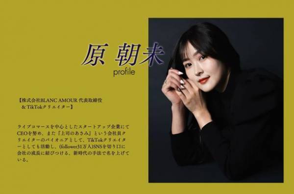 優勝賞金100万円の日本最大級ダイエットコンテスト「D☆1」　10月15日に大阪市中央公会堂で開催