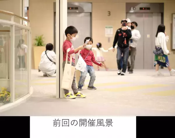 あまがさきキューズモールの人気イベント「おつかいチャレンジvol.04」2022年10月30日開催！