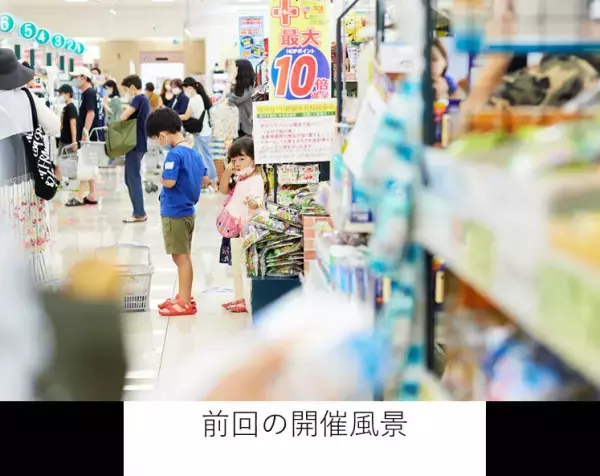 あまがさきキューズモールの人気イベント「おつかいチャレンジvol.04」2022年10月30日開催！