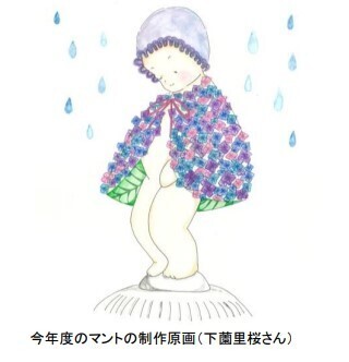 六甲高山植物園の冬支度第49回 「小便小僧のマント着せ行事」11月3日（木・祝）開催！