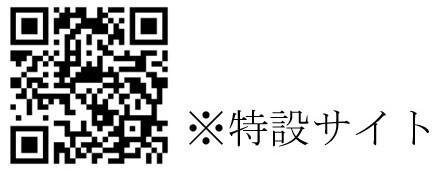 松村沙友理さん、JAグループお米消費拡大アンバサダー２年目！収獲の喜びおすそ分け米キャンペーン実施中！松村沙友理さんが実際に収穫したお米２kgを500名にプレゼント