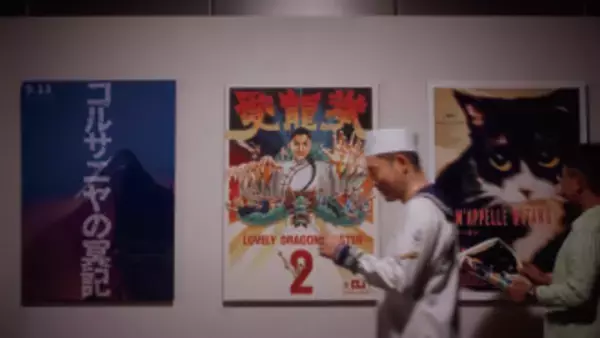 愛がいちばん。アイフル　新TVCM「カンフー女将」篇　9月26日(月)から全国でオンエア開始　≪オリジナルグッズが抽選で当たるTwitterキャンペーンも同時開催！≫