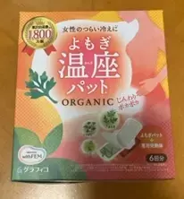 【近鉄百貨店】環境保全をテーマにしたアート作品や、「里山を守る活動」の紹介など、“サステナブル”な取り組みを強化する“HAPIECO WEEK（ハピエコウィーク）”を開催