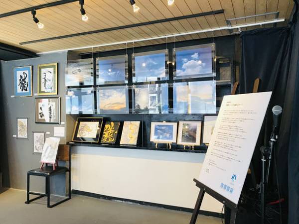 GARYU EXHIBITION 2022 IN BEPPU「龍！龍！龍！～展覧会がパワースポットに～」を大分県別府市 富士屋一也百ギャラリーにて10月26日(水)～11月4日(金)に開催