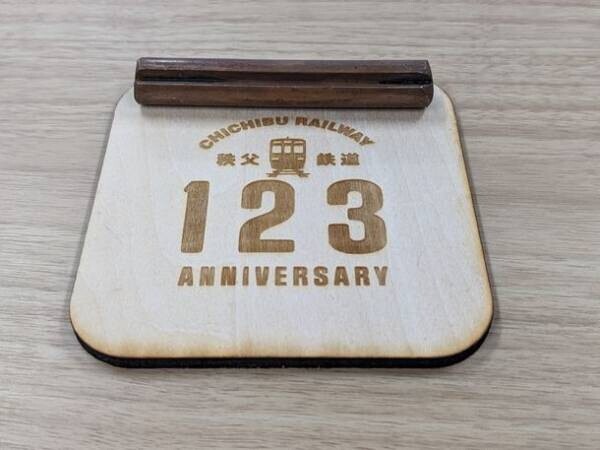 鉄道開業150年×秩父鉄道創立123周年　駅名標ホログラムステッカーがもらえるスタンプラリーを10/1(土)から開催