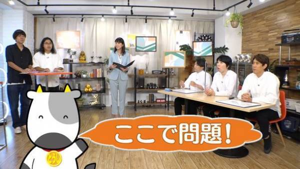 10月4日「証券投資の日」にYouTubeチャンネル「#まなぶわかるとうしチャンネル」開設！東大クイズ王の伊沢さん率いるQuizKnockが証券投資に関する問題に全力回答！