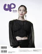 Uplive公式ライバーが9月29日発売のファッション雑誌「GIANNA Another」の裏表紙を飾りました！