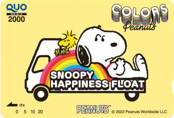 色とりどりのハピネスを全国へ！大きなスヌーピートラック『SNOOPY HAPPINESS FLOAT』が2022年も運行決定！10月13日(木)より、全国15都市を縦断！