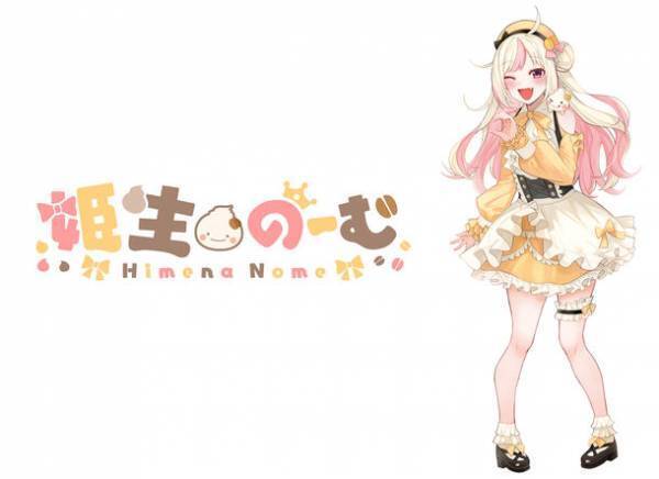 あの「STEINS;GATE」の「ゲルバナ」が味わえる！？「STEINS;GATE」と「生ホイップは飲み物(R)」が電撃コラボ！「はじまりの地」秋葉原ラジオ会館にて10月15日より発売開始！！