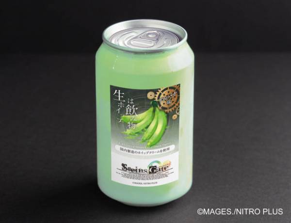 あの「STEINS;GATE」の「ゲルバナ」が味わえる！？「STEINS;GATE」と「生ホイップは飲み物(R)」が電撃コラボ！「はじまりの地」秋葉原ラジオ会館にて10月15日より発売開始！！