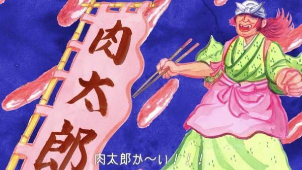 おうち鍋の「肉が足りない問題」を解決！　ヤマサ「うま肉鍋つゆシリーズ」新Web CM『令和版桃太郎一家の鍋事情　～桃生まれ、肉育ち！今日からおまえは肉太郎！～』篇　2022年10月3日(月)から公開